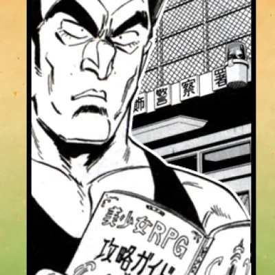 Tatsunosuke Sakonji