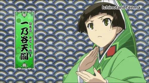 Tenma Ichinotani