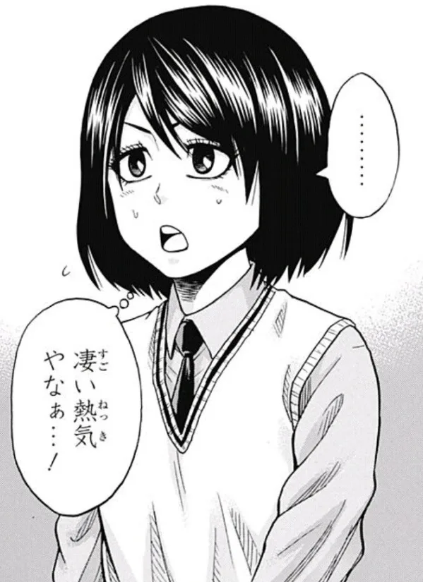 Tennōji Saki