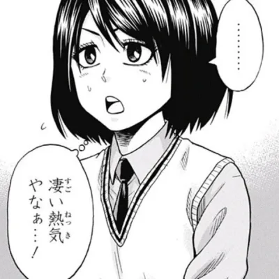 Tennōji Saki