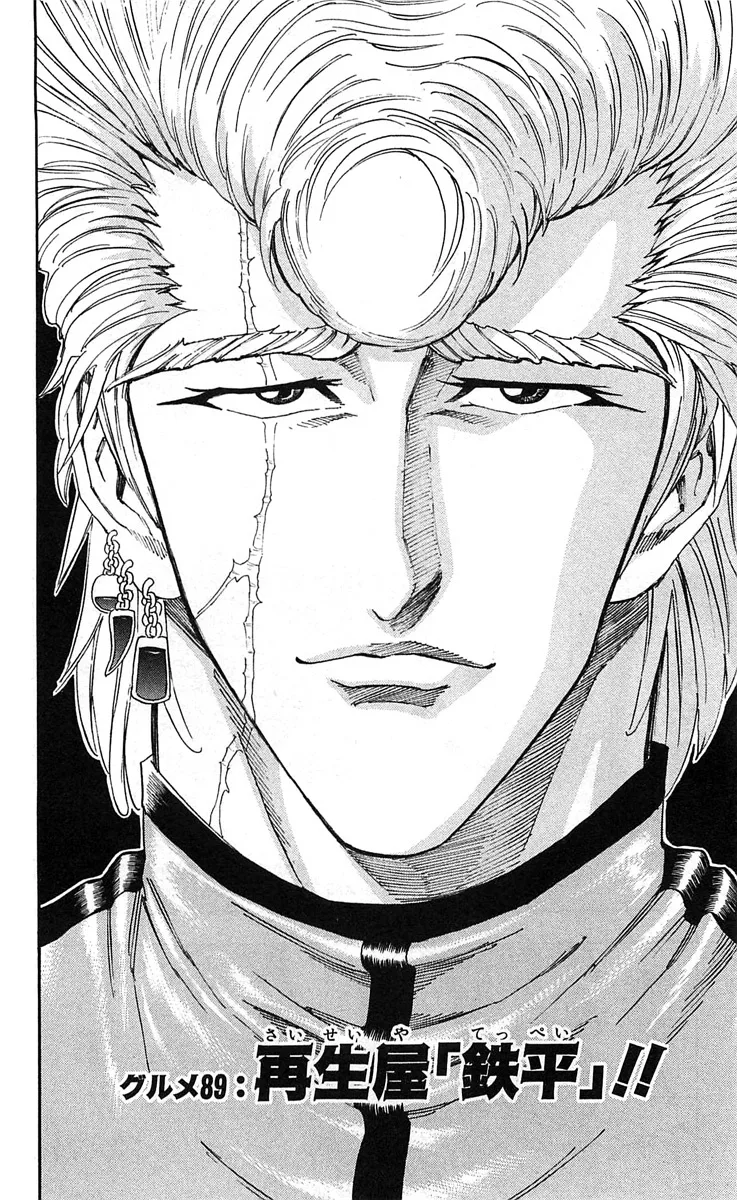 Teppei