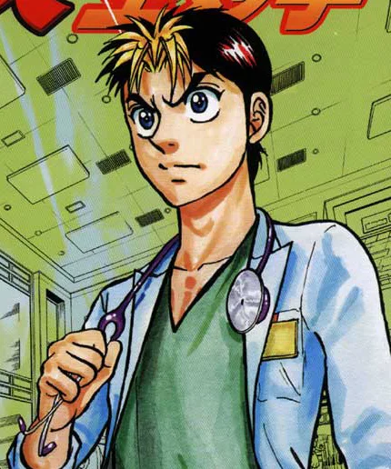 Teru Mahigashi