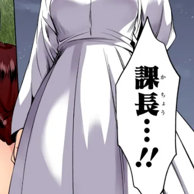 Teruna Izume