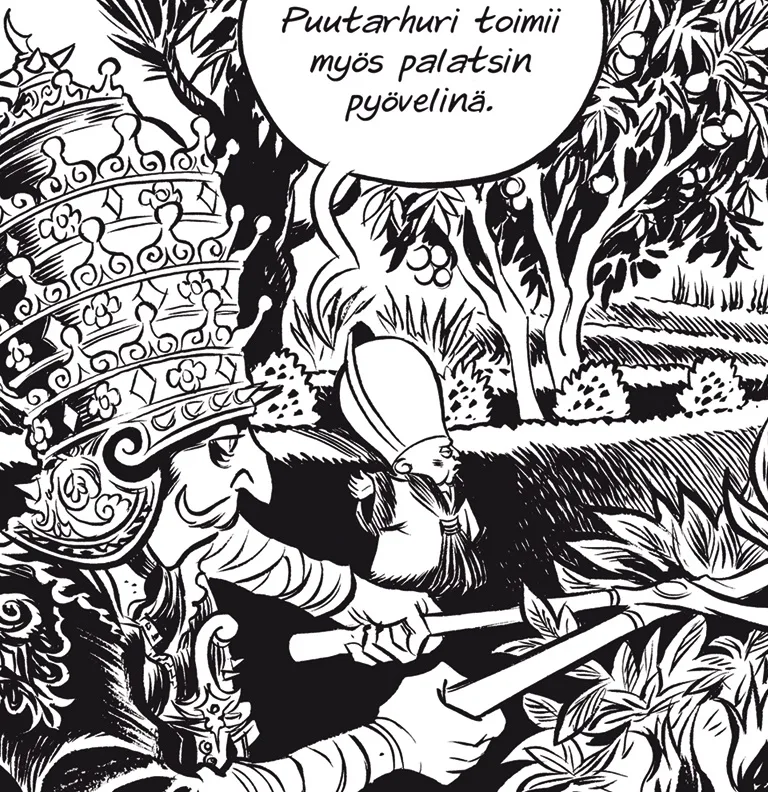 The Gardener