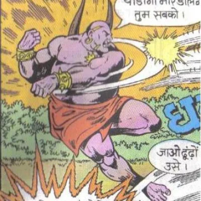 Thodanga