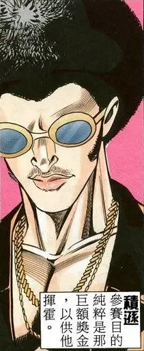 Tiger Jackson