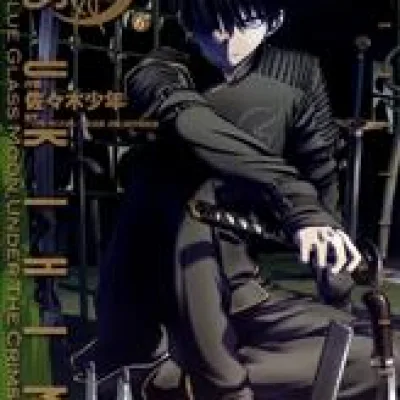 Tohno Shiki