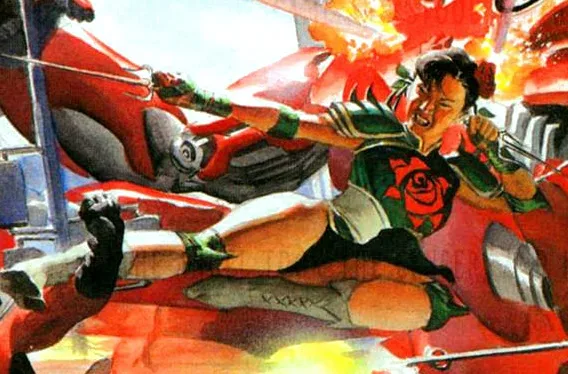 Tokyo Rose