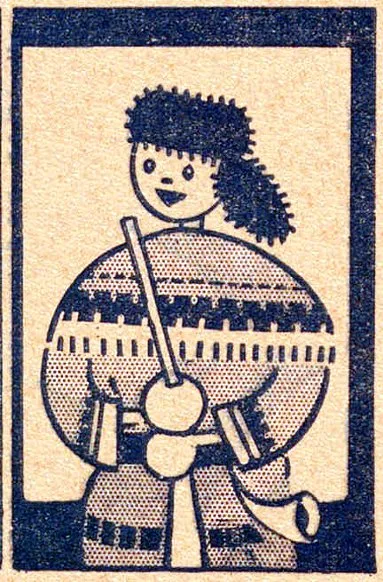 Tom Sherrill