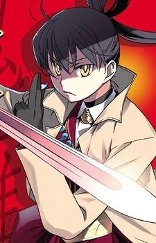 Tomotaka Onigoroshi