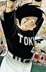 Tonoma Kazuto