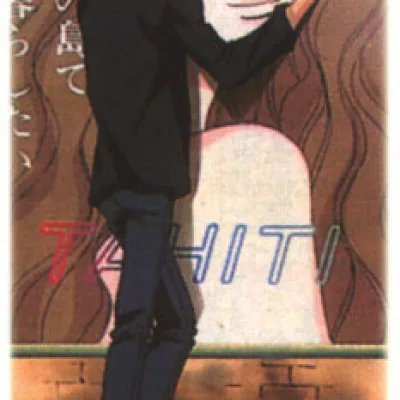 Toudou Shizuka