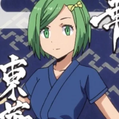 Touka