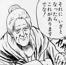 Toyo