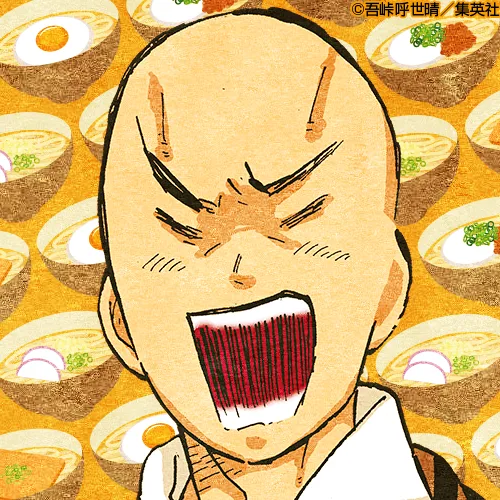 Toyo