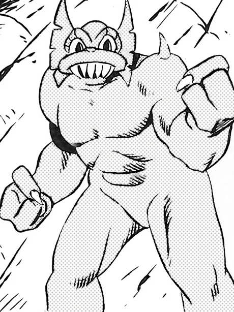 Trog