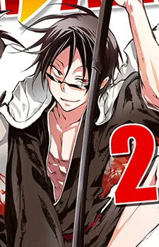 Tsubaki