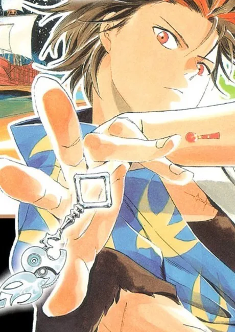 Tsubame