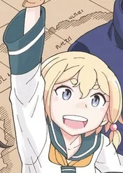 Tsukushi