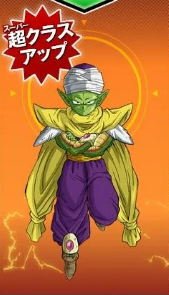 Tsumuri