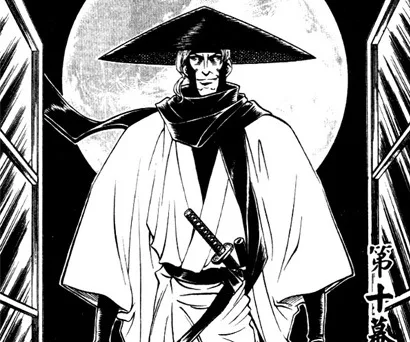 Udō Jin-e