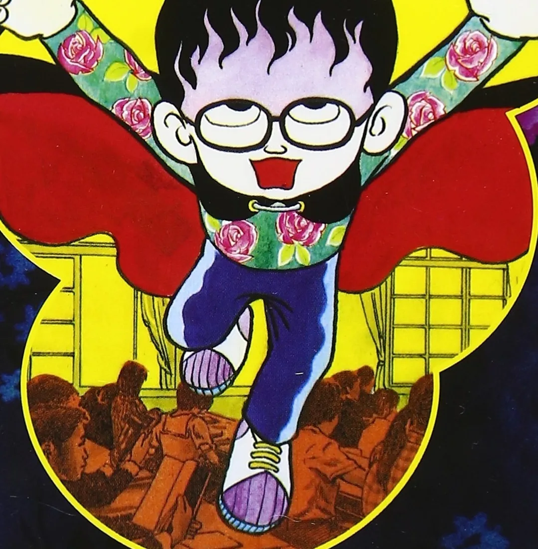Urami Matarō