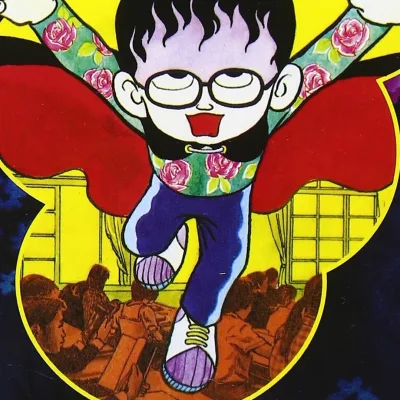 Urami Matarō