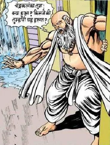 Vedacharya