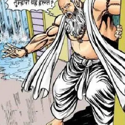 Vedacharya