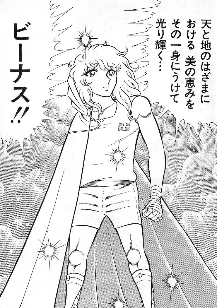 Venus