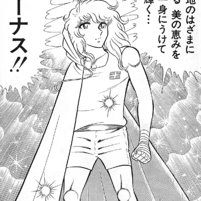 Venus