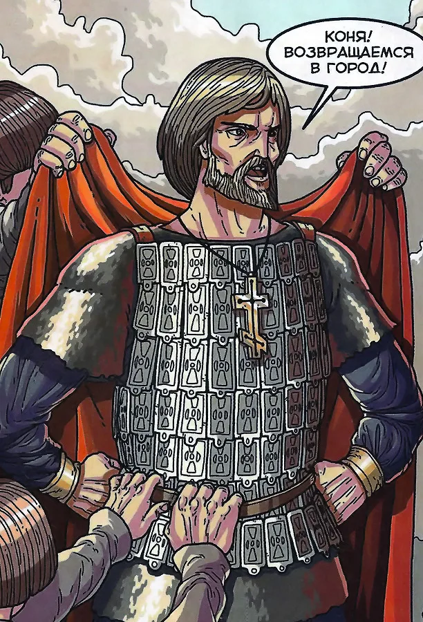 Vladimir Sviatoslavich the Great