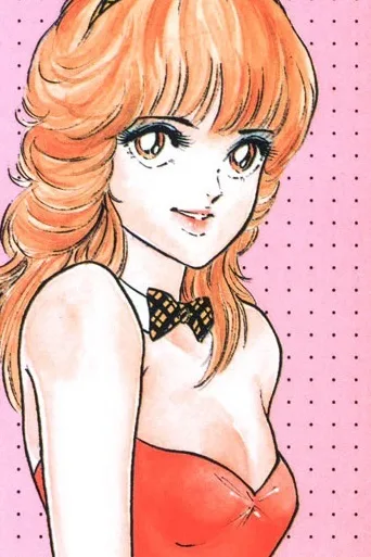 Wakana Rika