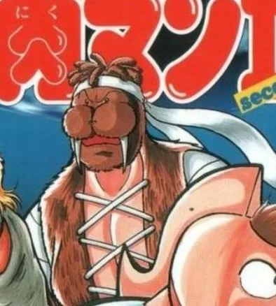 Wally Tusket