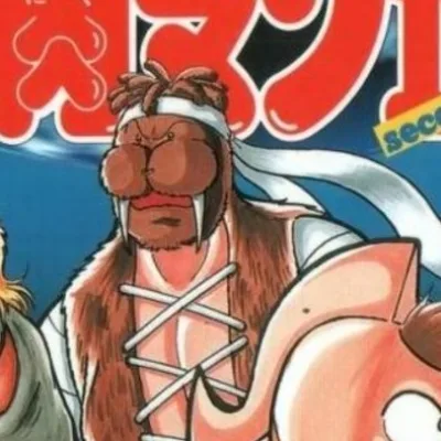 Wally Tusket