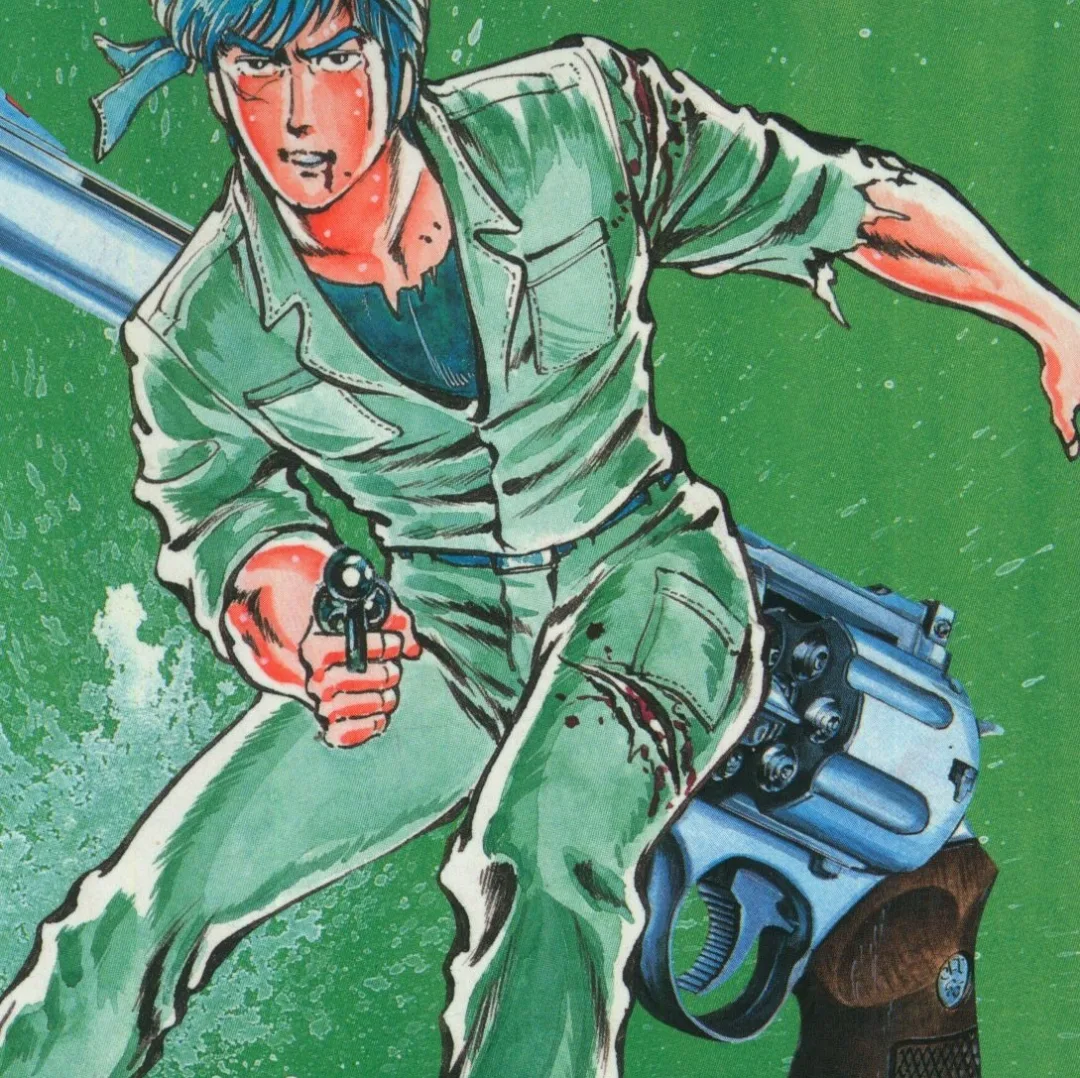 Watase Go