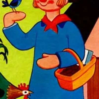 Windy Miller