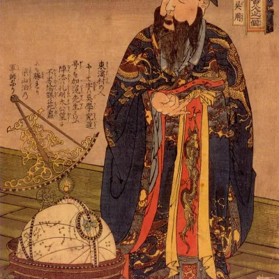 Wu Yong