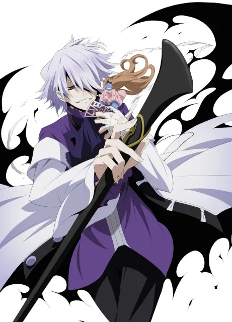 Xerxes Break