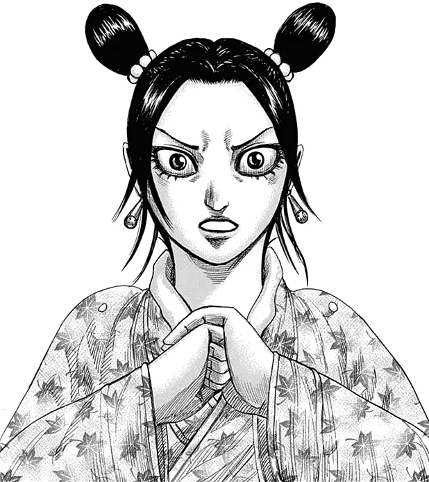 Xiang