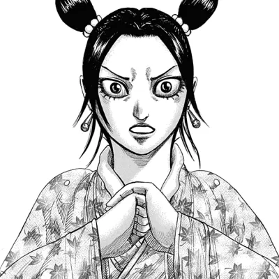Xiang