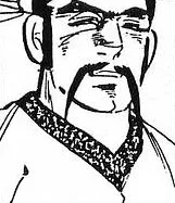 Xiao He