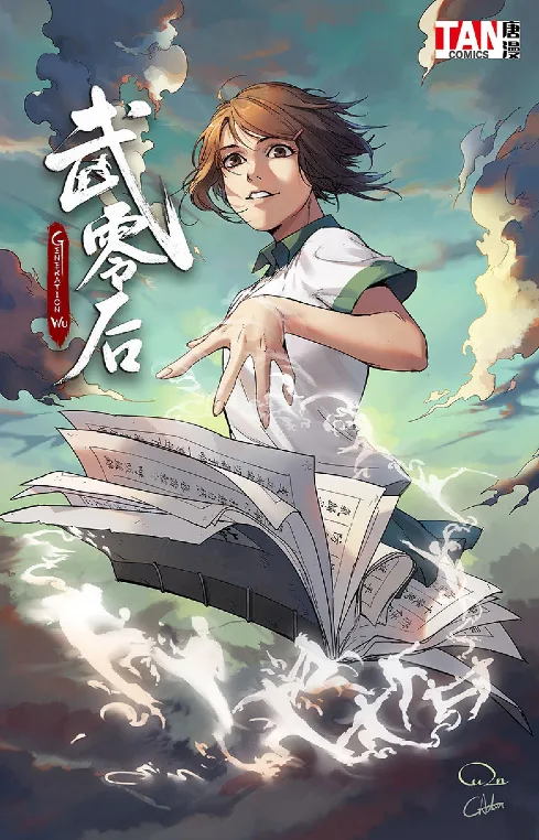 Xiao Lian