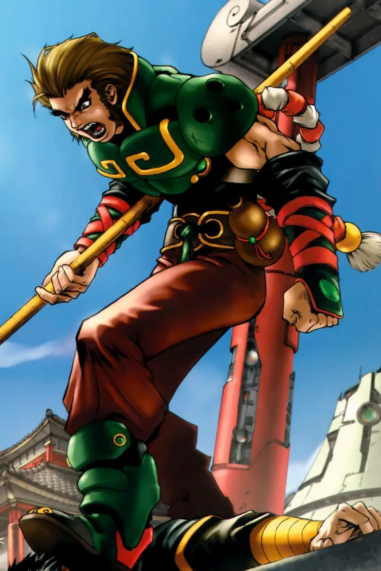 Xin