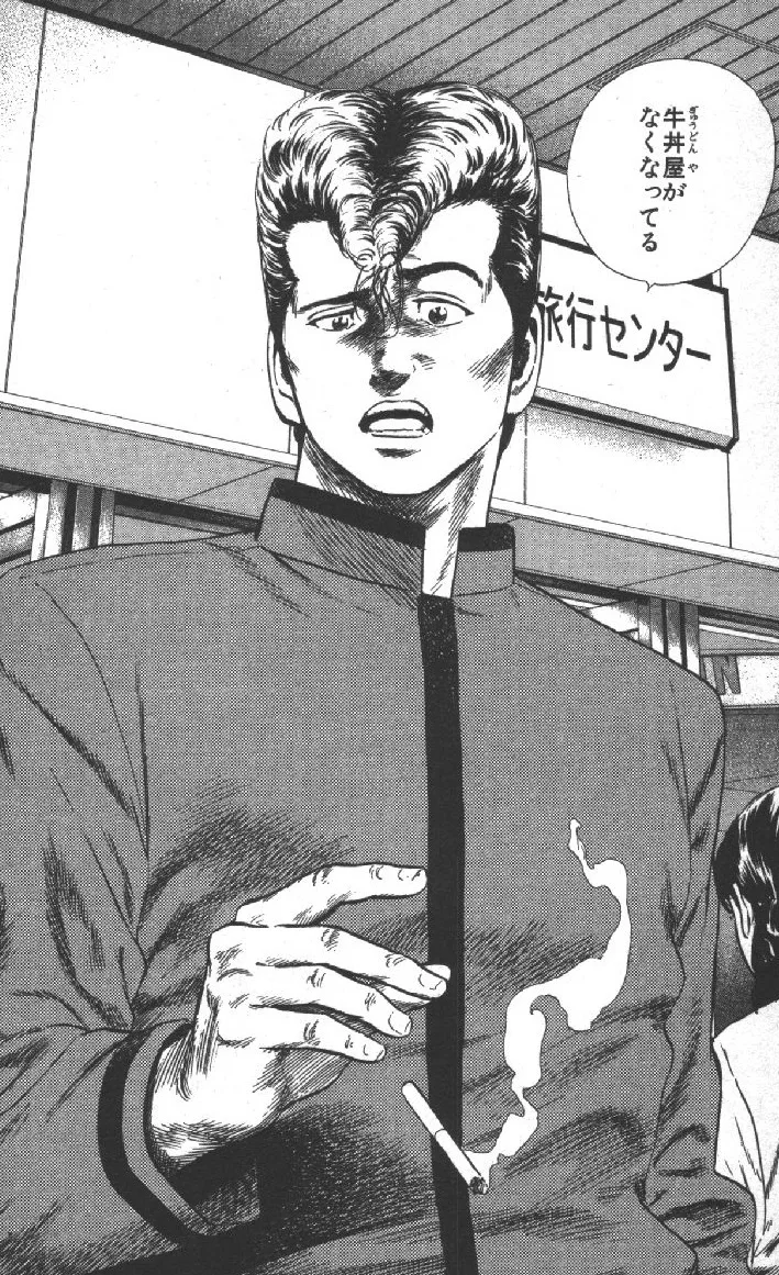 Yakushiji