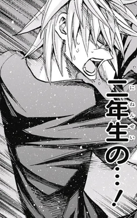 Yamaki Shou