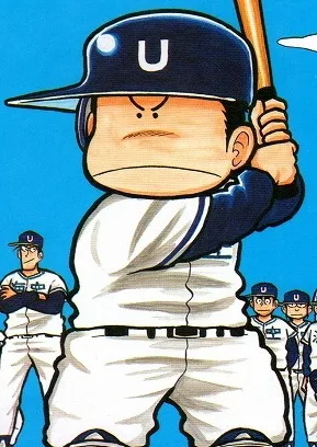 Yamashita Tarō