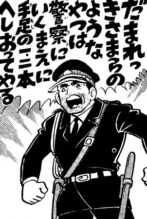 Yamato Tetsuzo