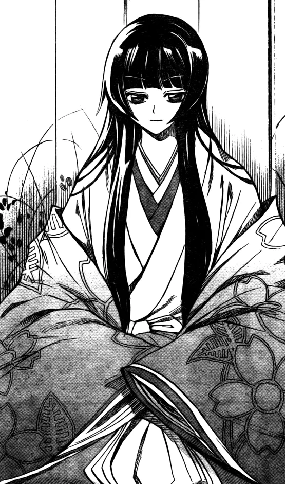 Yōhime