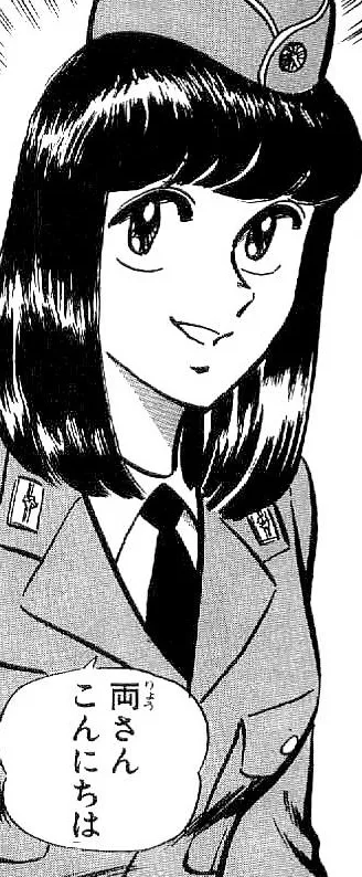 Yōko Sasaki